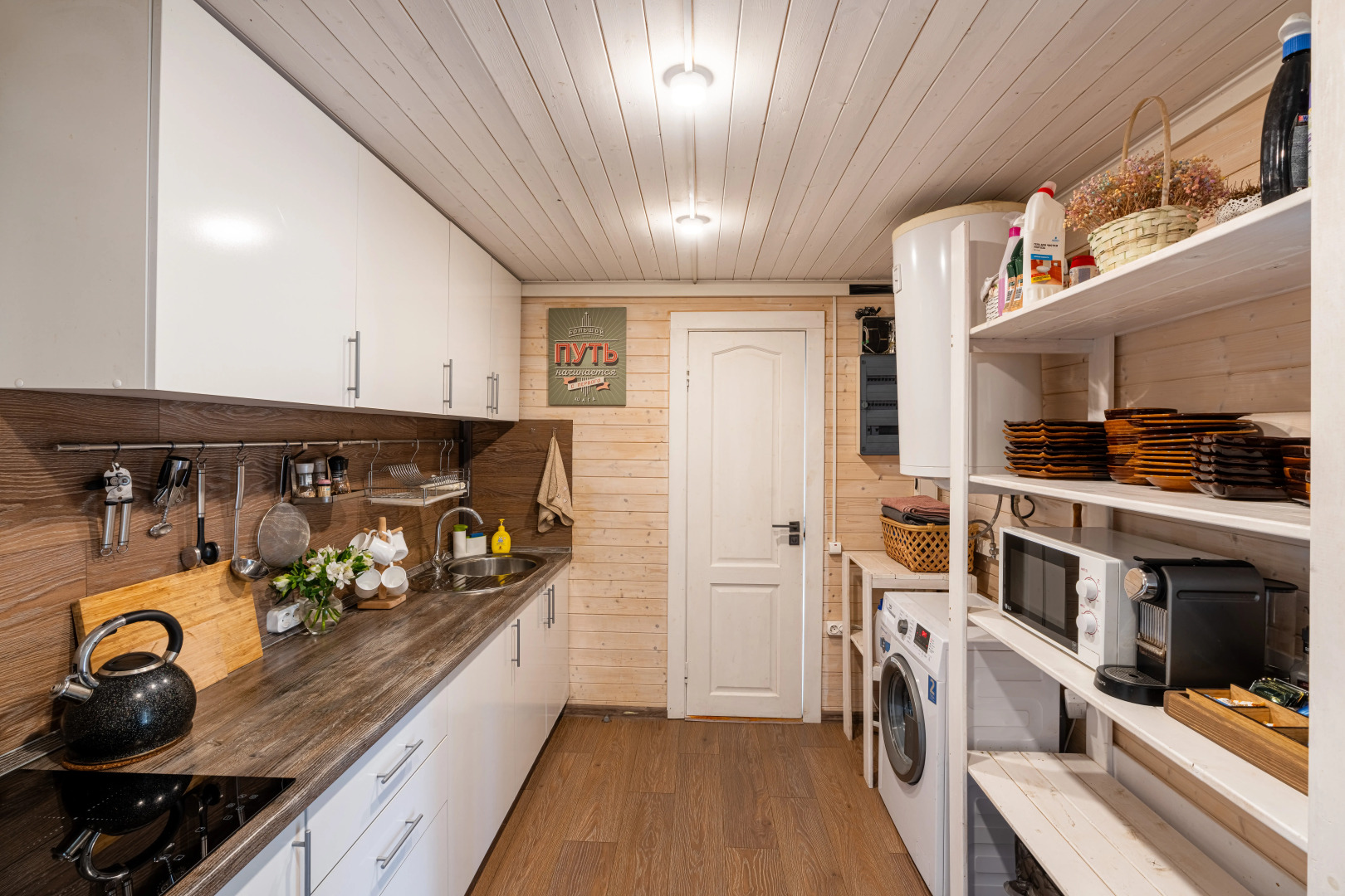 Частный дом Снять дом посуточно