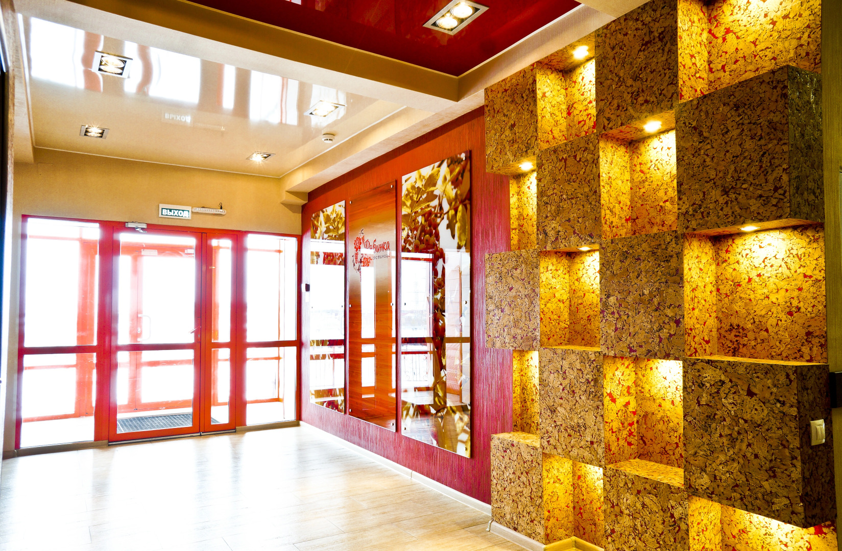 Меблированные Комнаты Рябинка