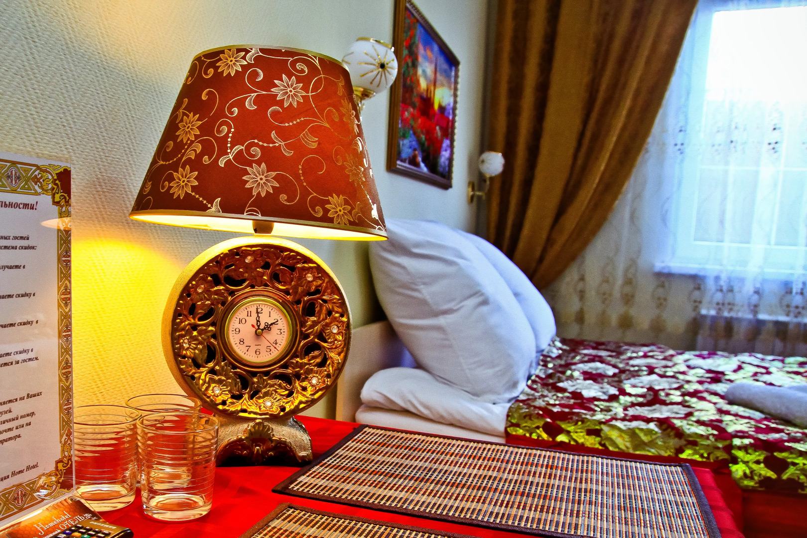 Гостевой дом Terminal