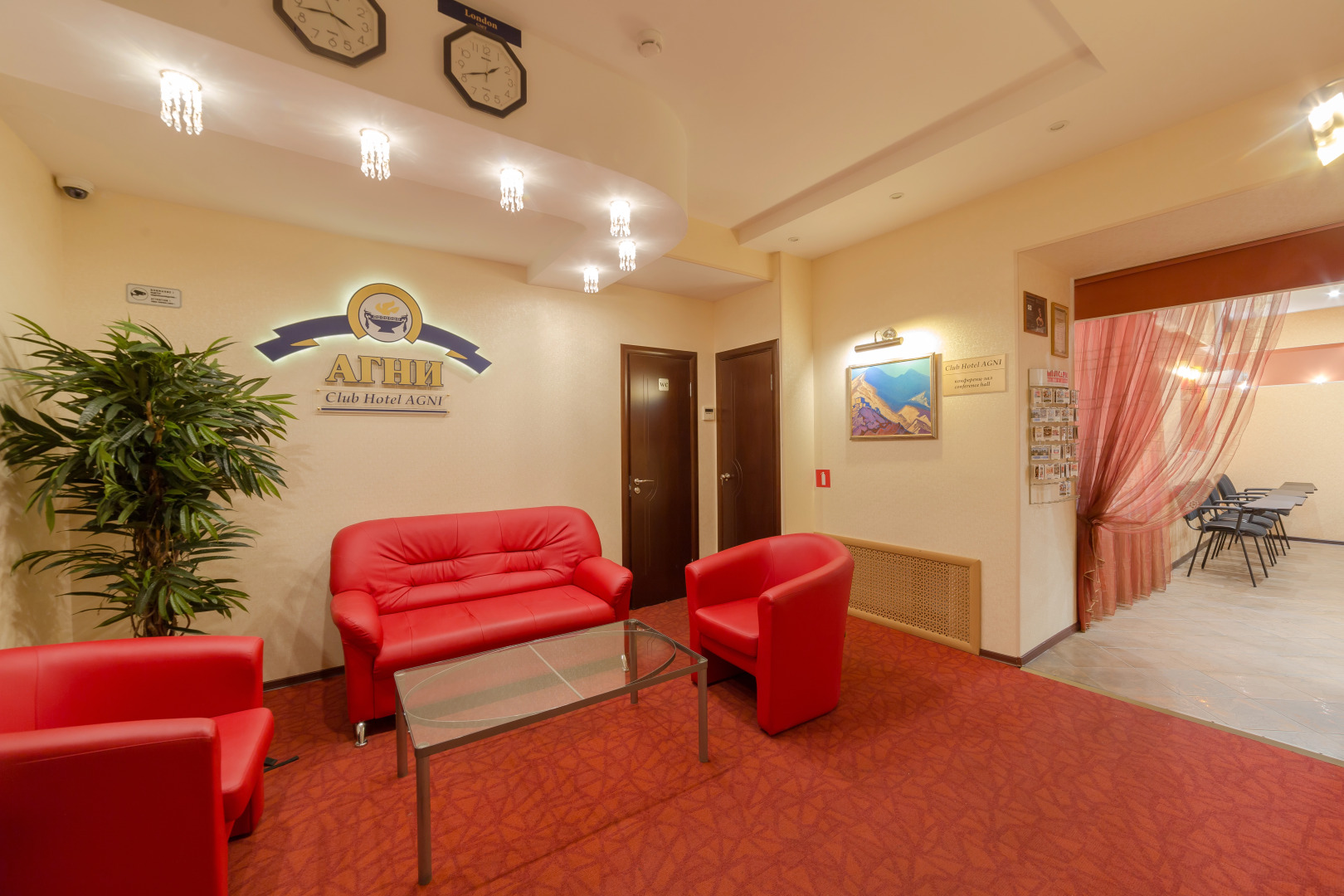 "Отель "АГНИ"