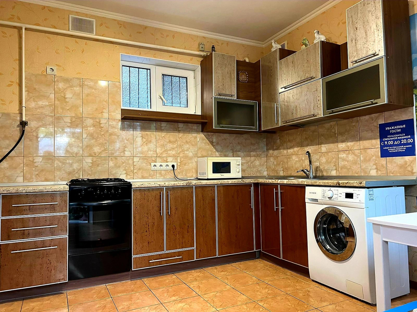 Гостевой дом Катерина