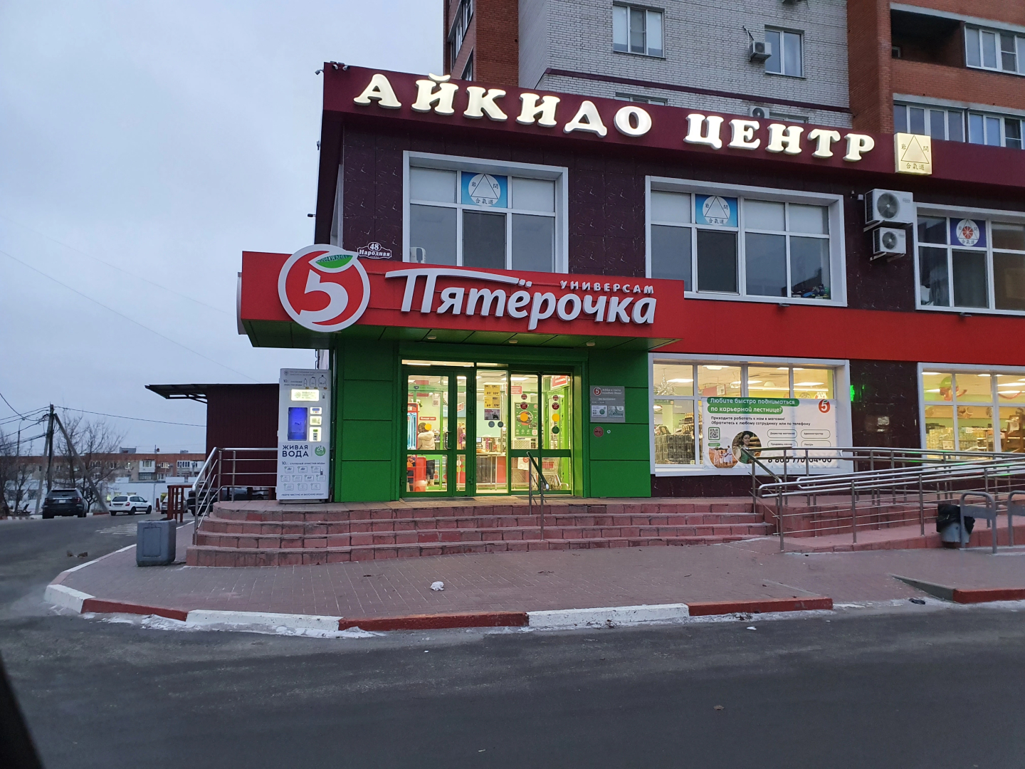 Квартира Уютное место