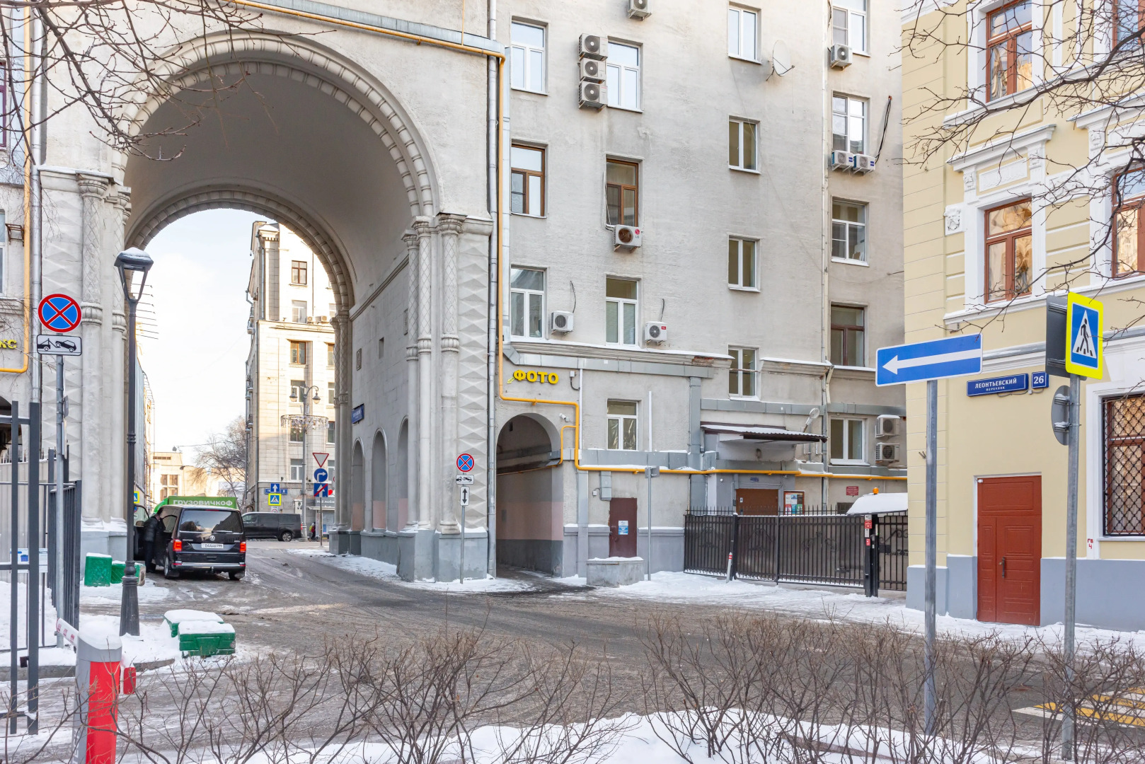 Апартаменты 2 Комнатные на Тверской 15 Напротив Мэрии Москвы