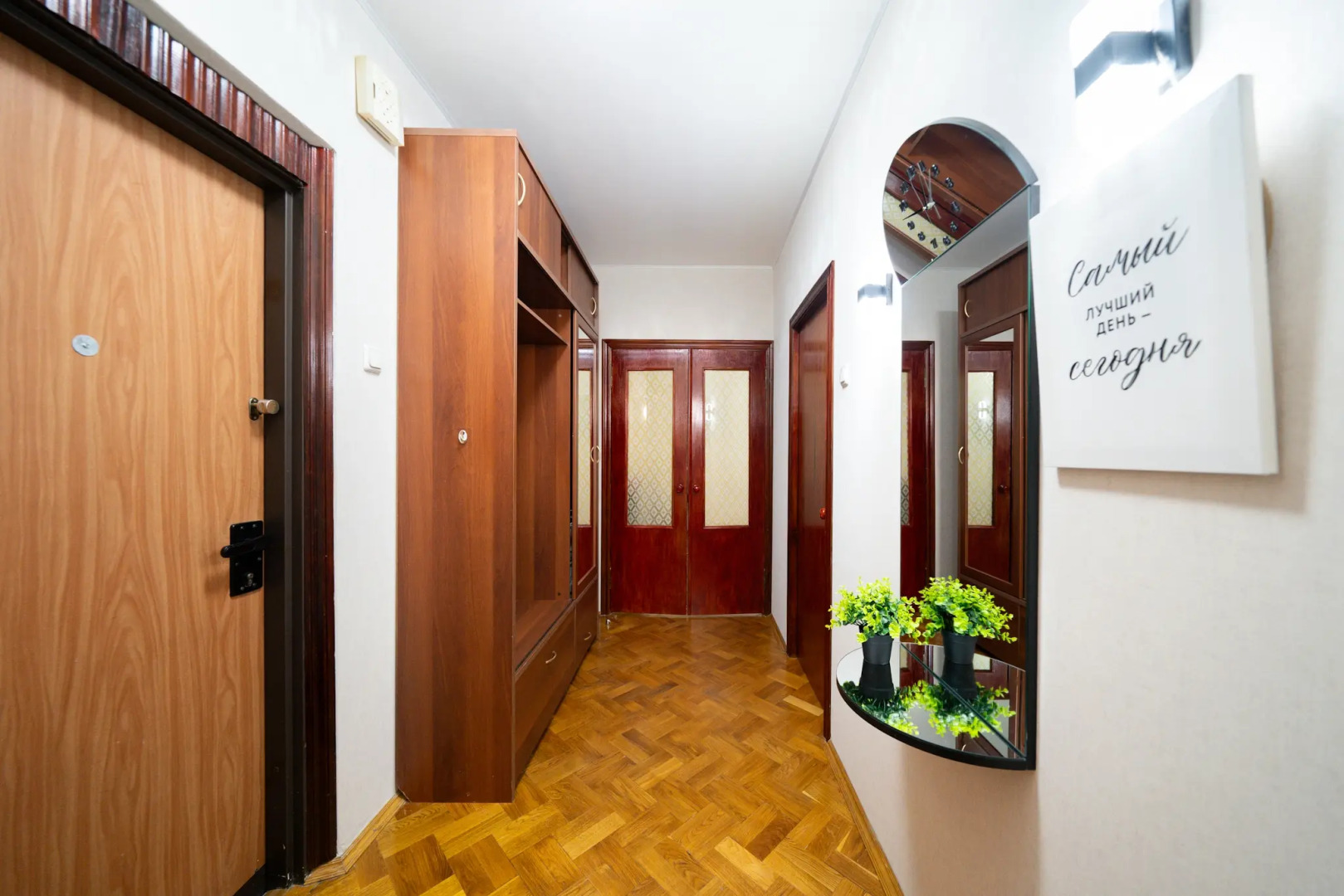 Квартира Двухкомнатная Natali Apart на Метро Южная