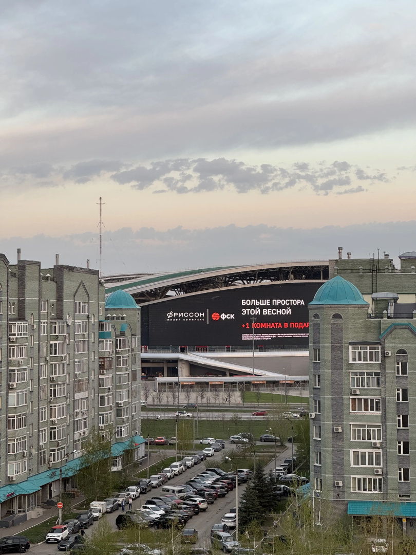 Квартира Акбарс арена big size apart