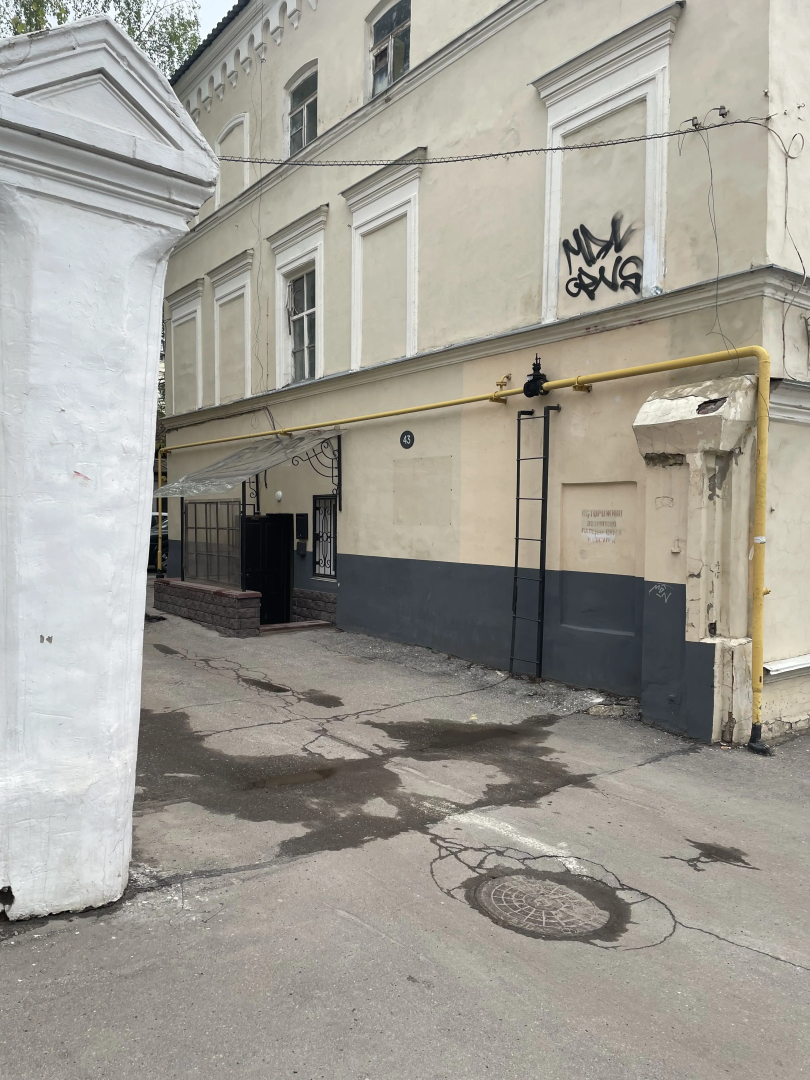 Хостел Ильинский