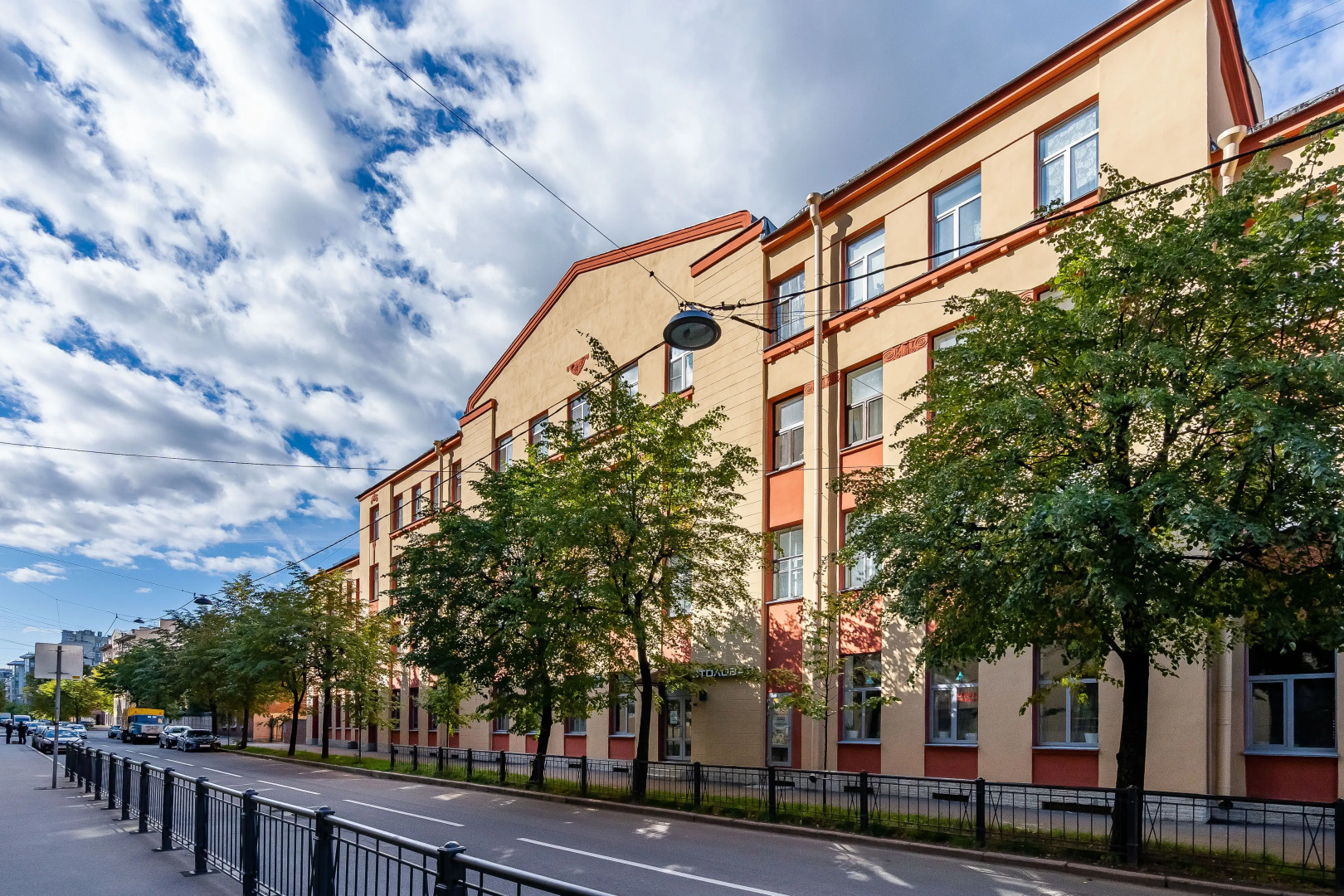 Отель Лофт Хаус