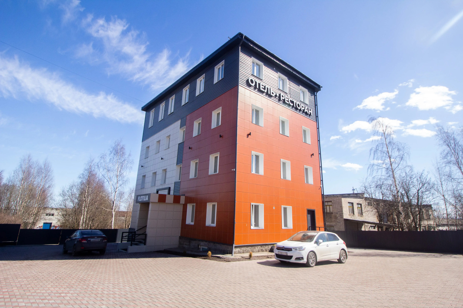 Отель & ресторан Флотилия