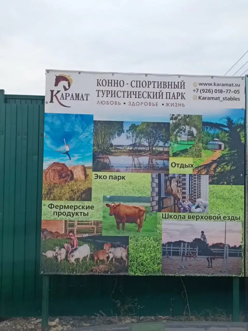 Частный Дом на Улице Прилесная
