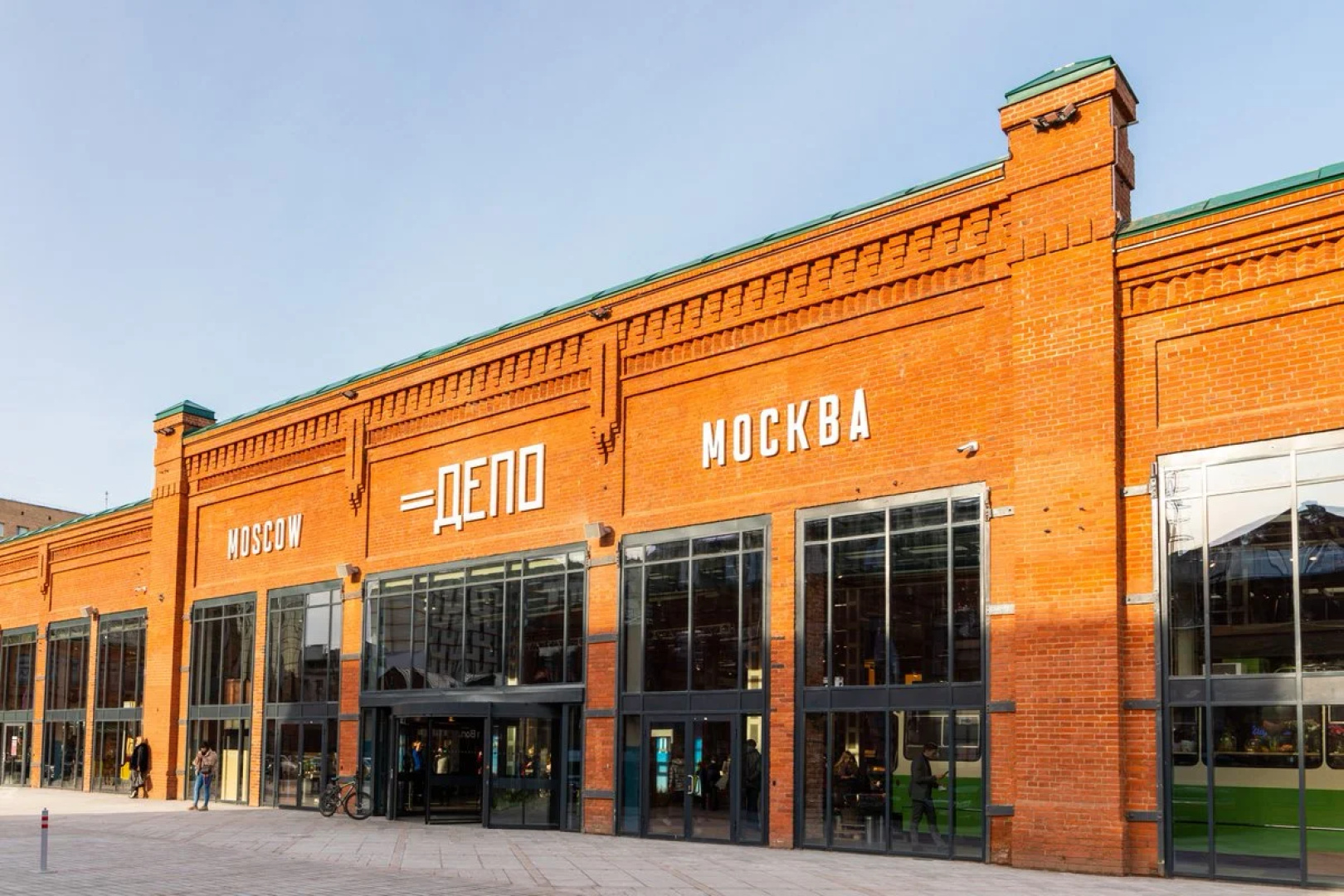 Апартаменты на Миусской