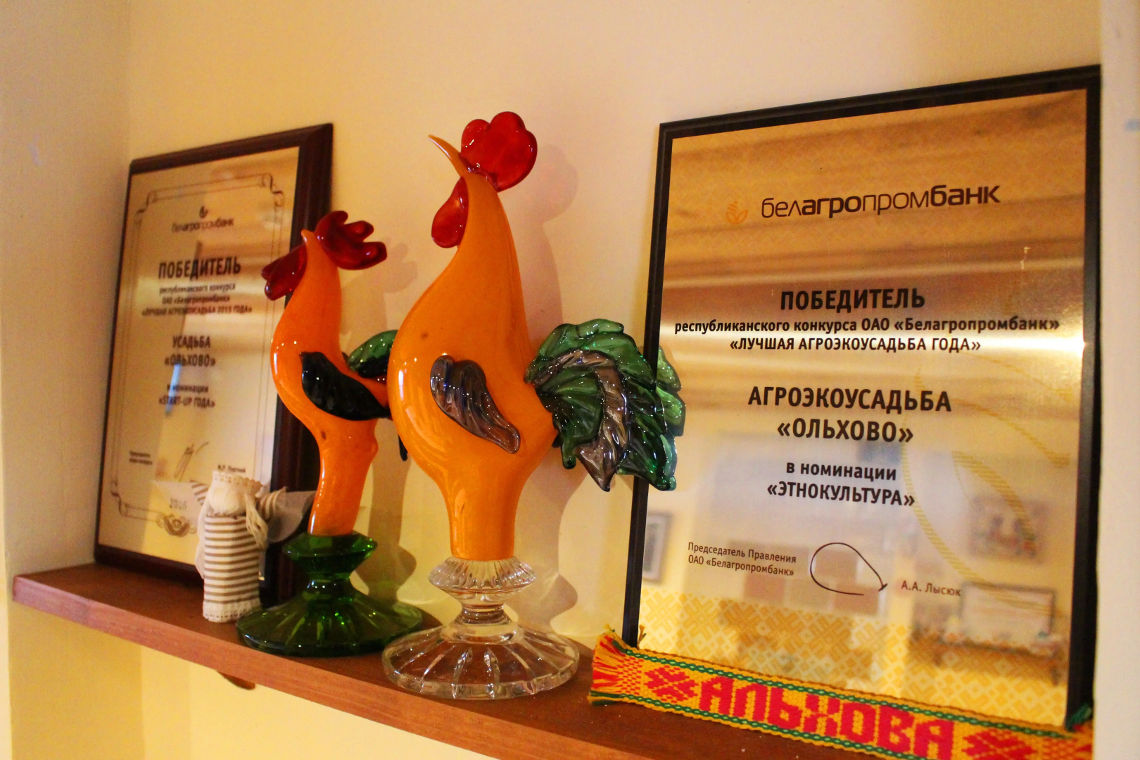 Гостевой Дом Ольхово