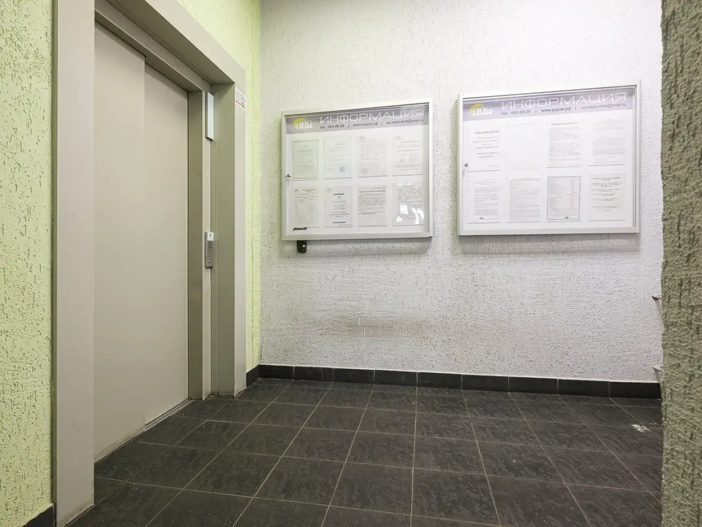 Квартира в Хорошем Районе рядом с КАД