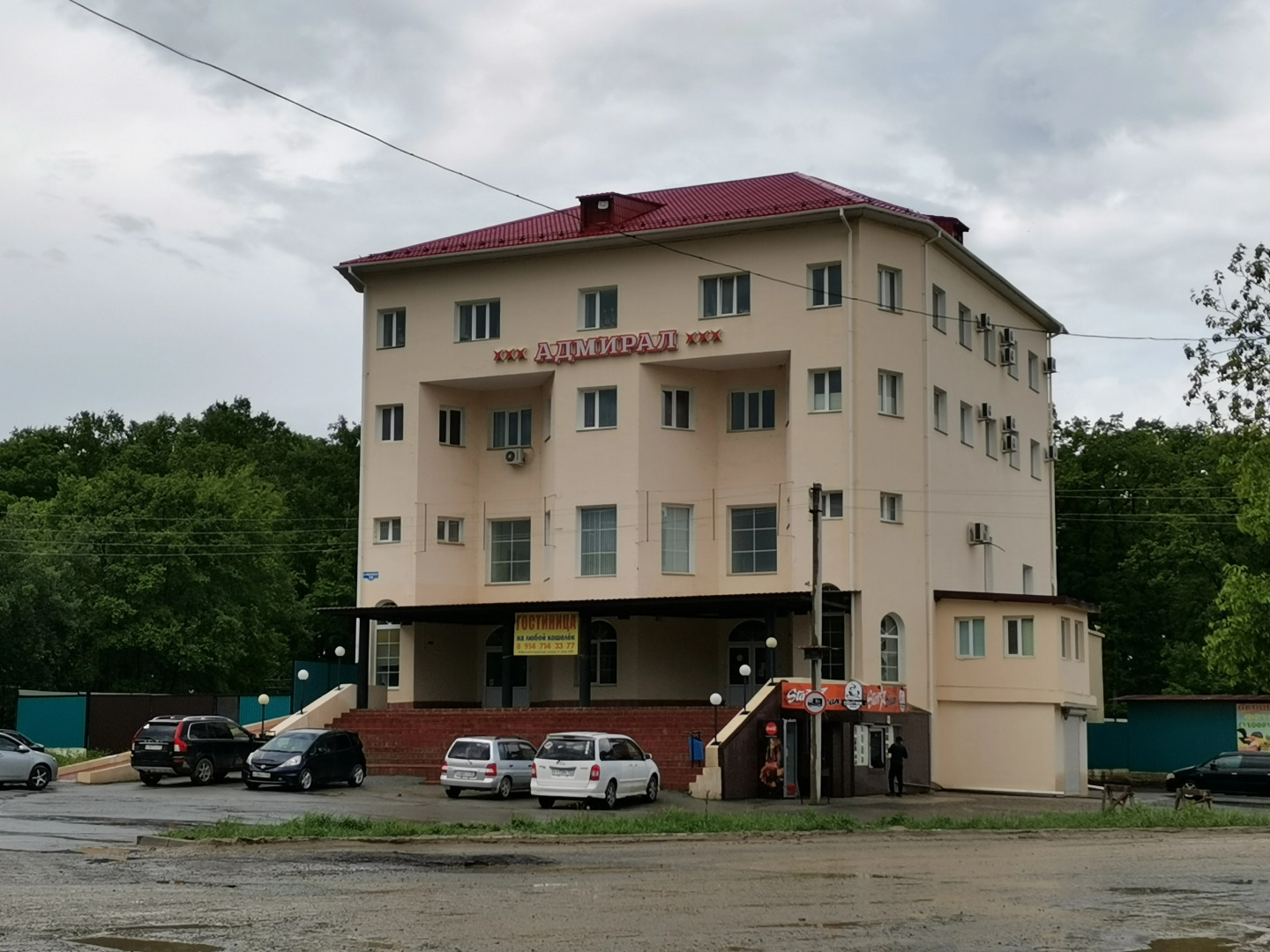 Отель Адмирал