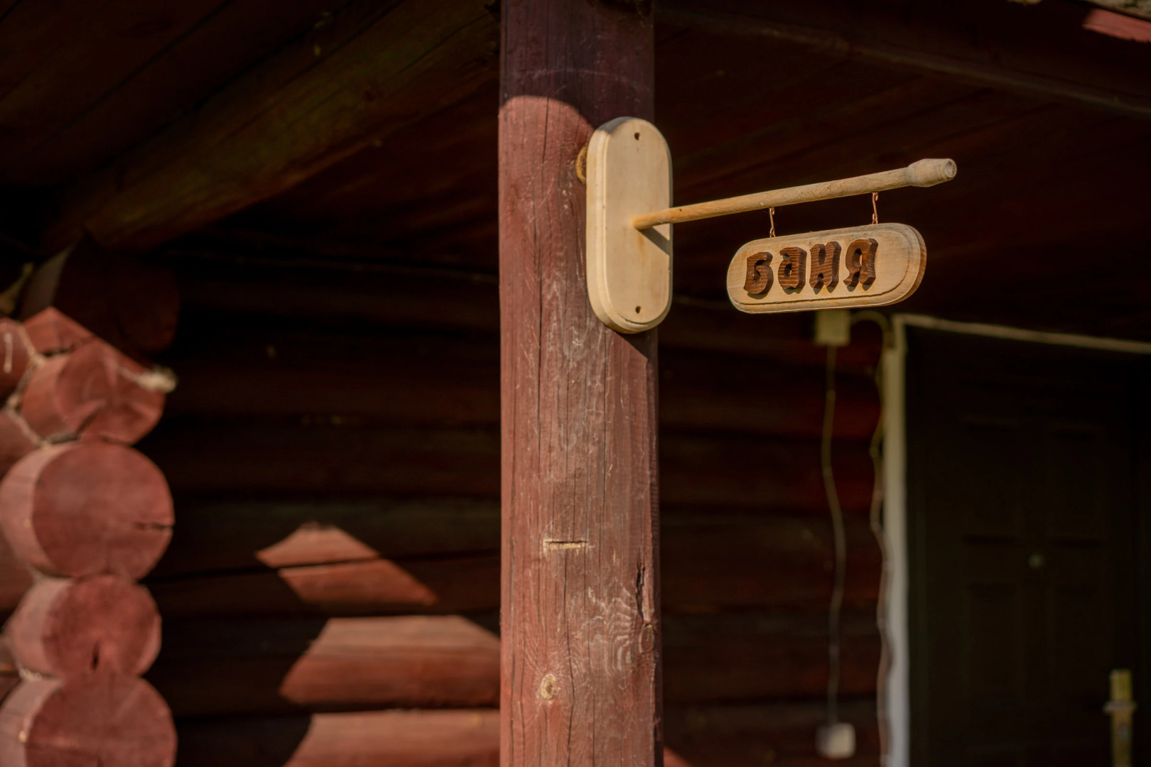 Поместье Загосье