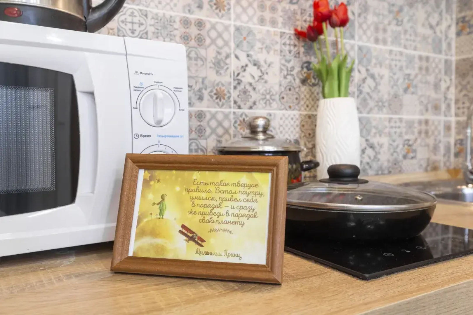 Prince Apartments С122