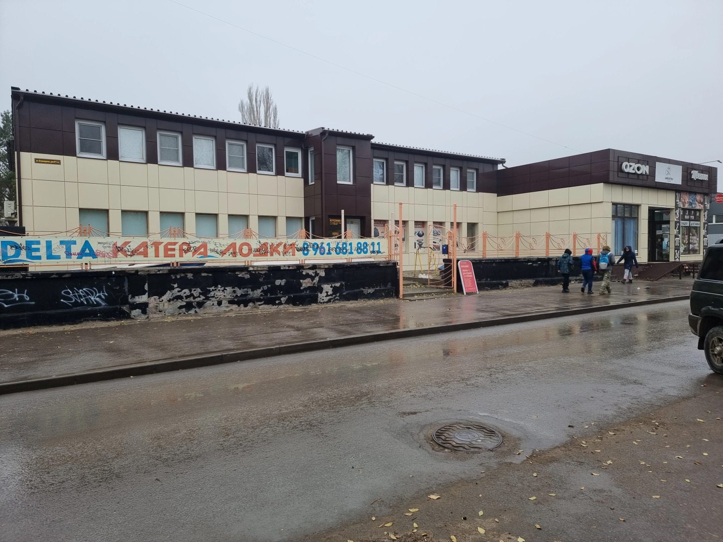 Жилое помещение Дельта Сталинград