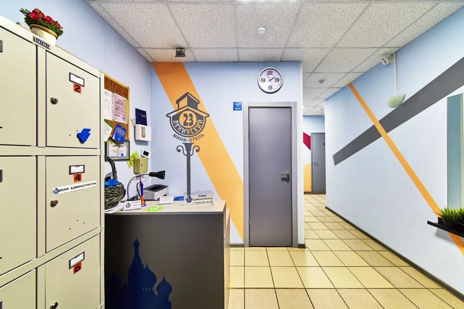 Мини-Отель Ленинский 23