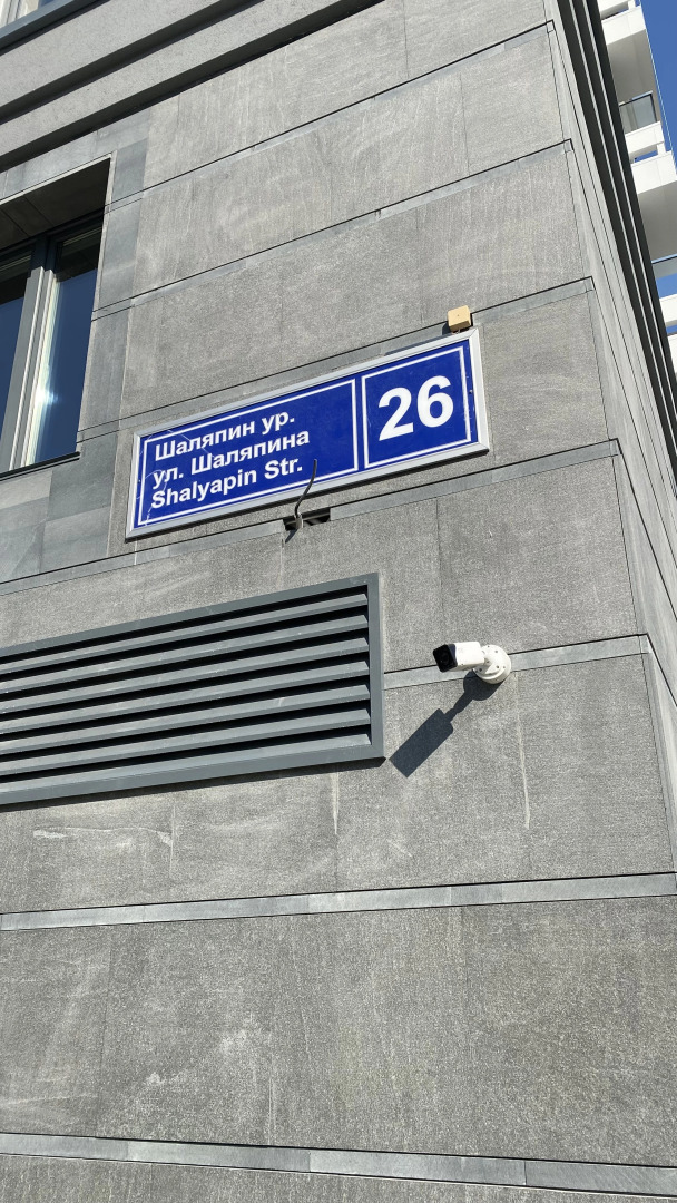 Квартира около озера Кабан