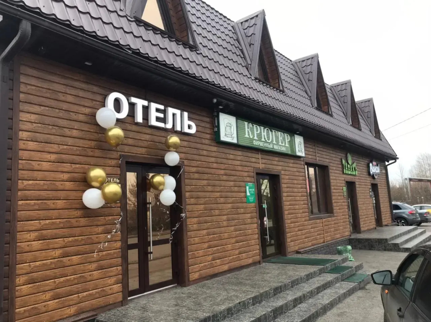 Отель На Суворова 215/4