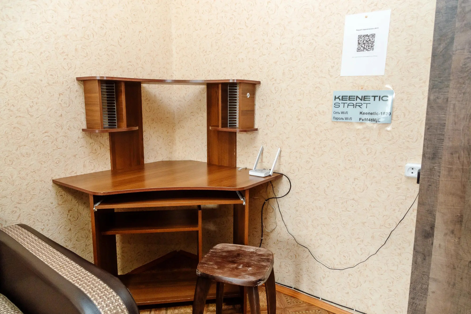 Квартира на улице Мира