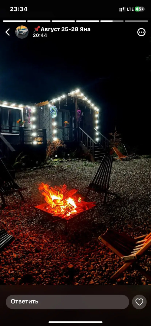 Шале Гостевой дом TRAM