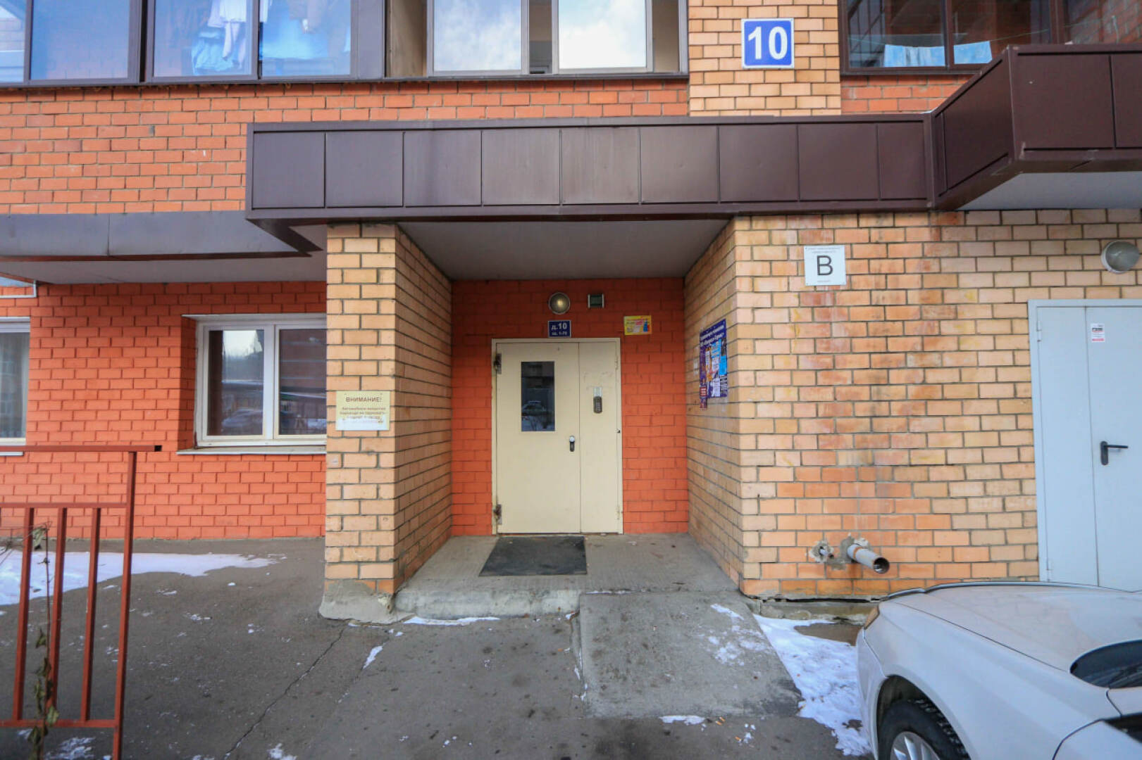 Квартира На Улице Юрия Тена 10