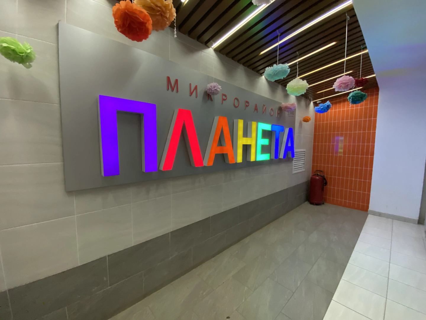 Апартаменты Fsf с Кофемашиной и Дистанционным Заездом