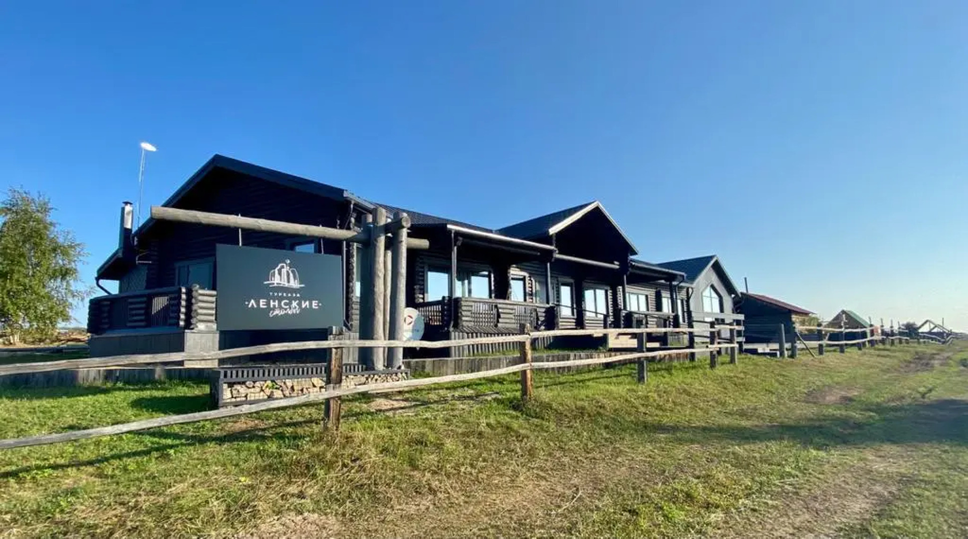 База Отдыха Ленские Столбы