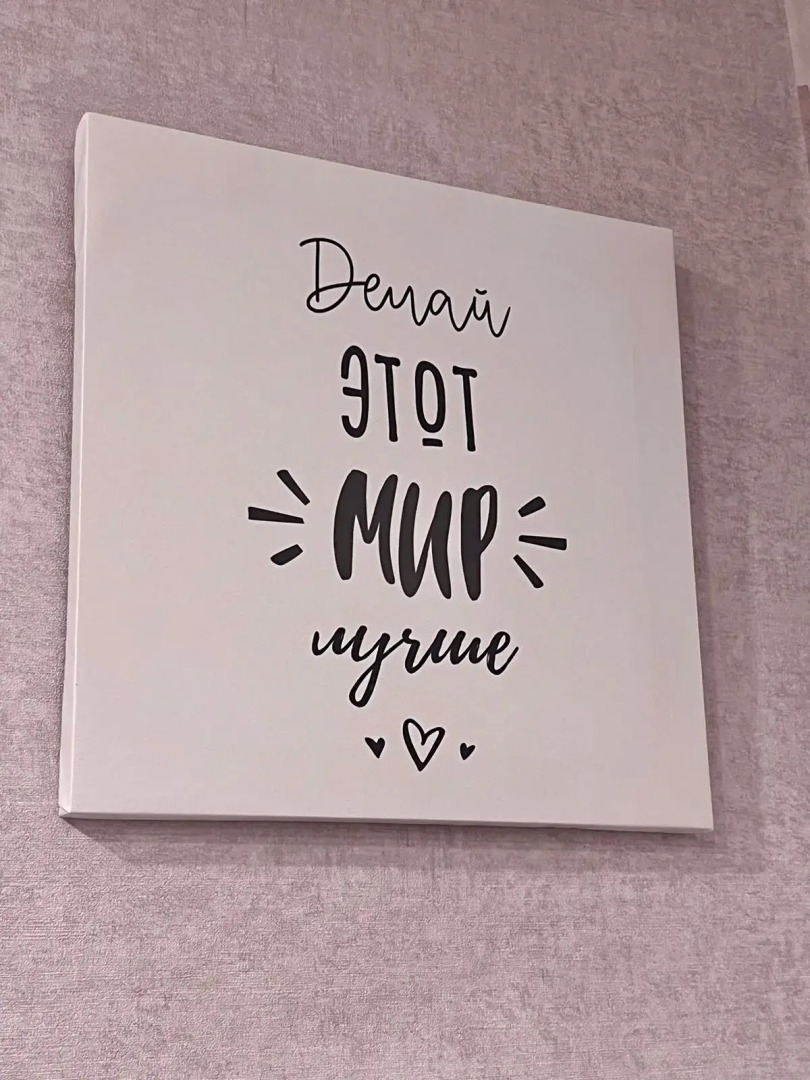 Квартира Уютная квартира