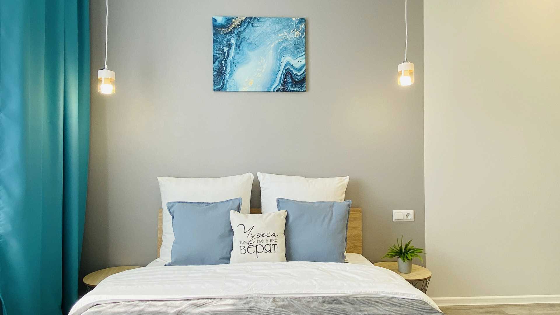 Апартаменты НА_ВЫСОТЕ