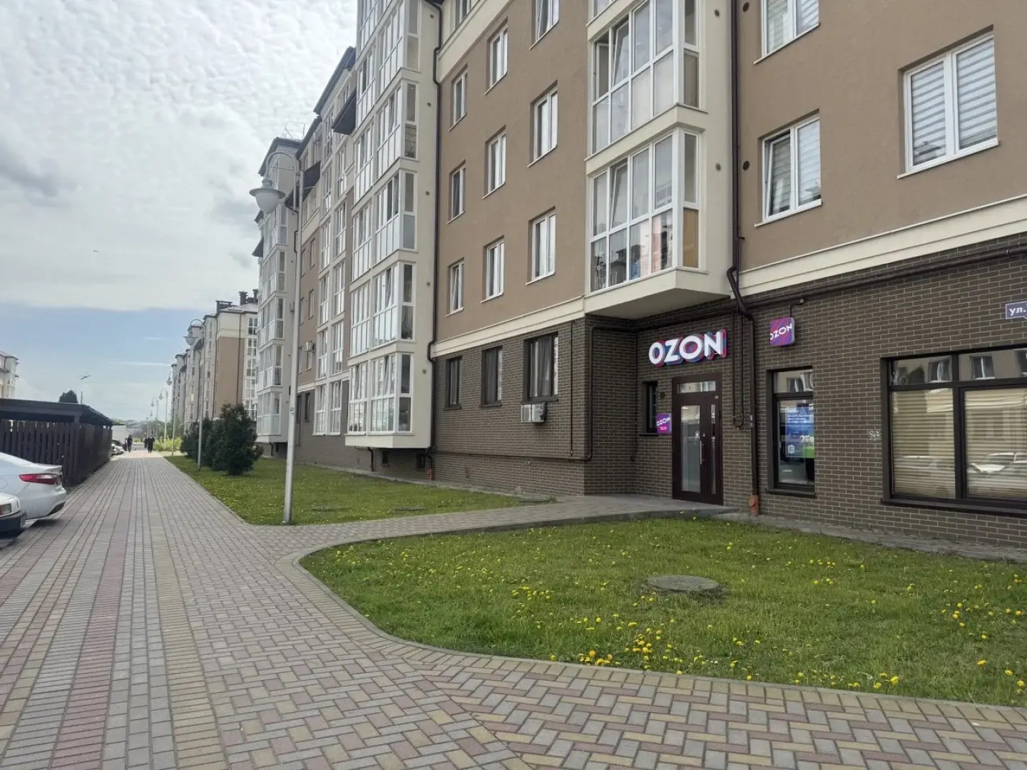 Квартира Уютная - всё для комфортного отдыха