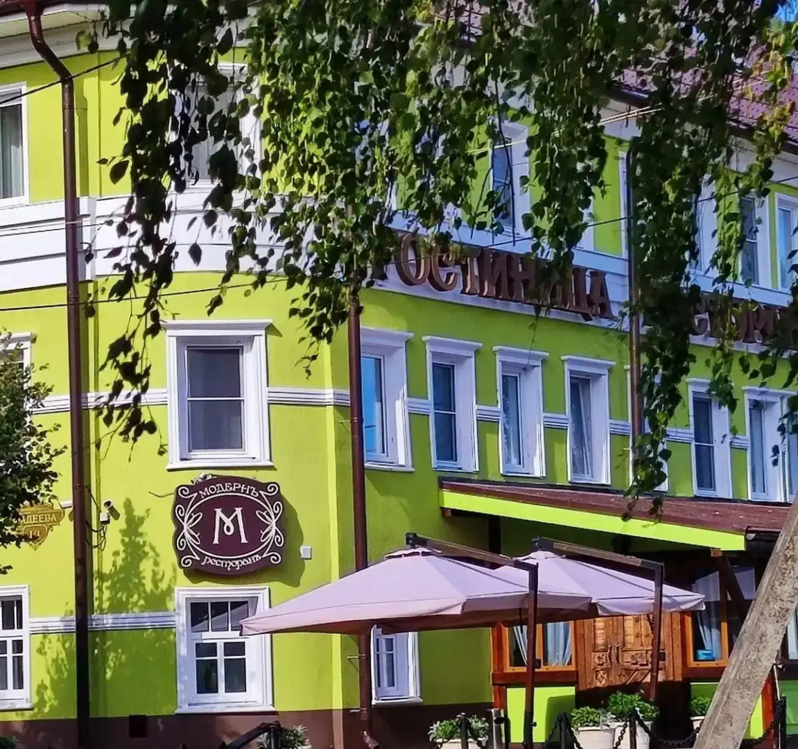 Отель Чайка