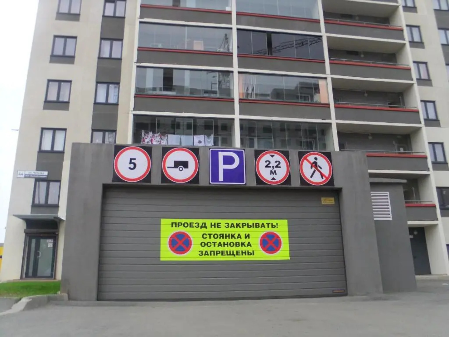 Апартаменты on Chapaeva Ecostil