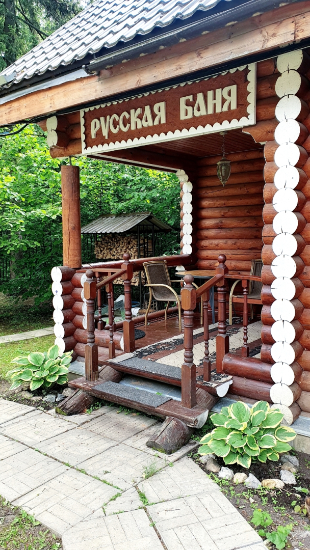 Санаторий Вятичи