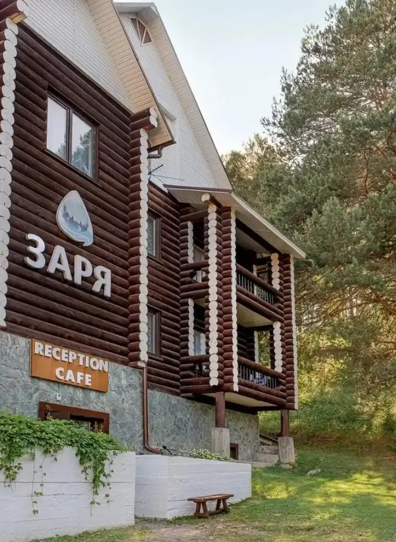 База отдыха Заря