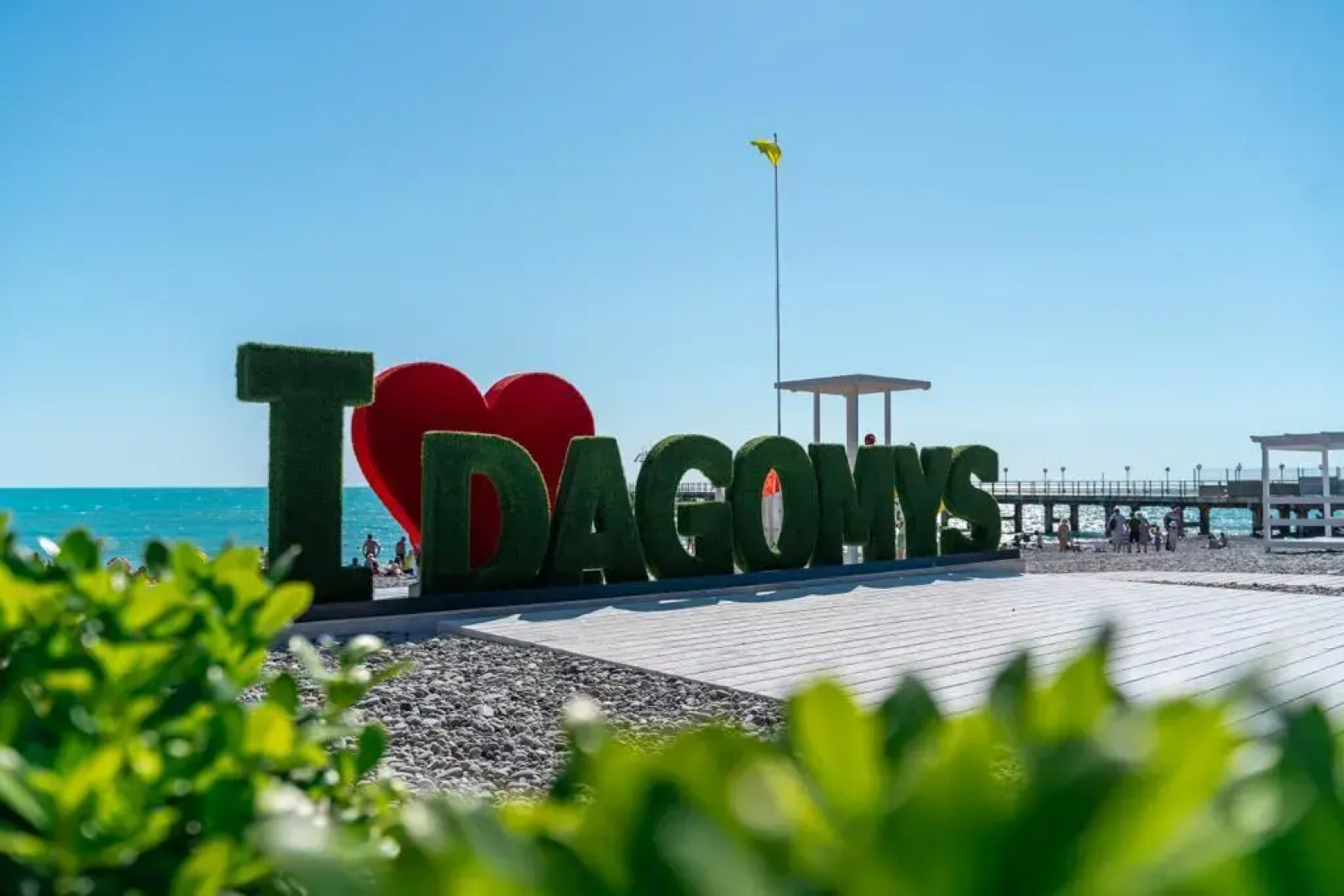 U Sergeya Guest House