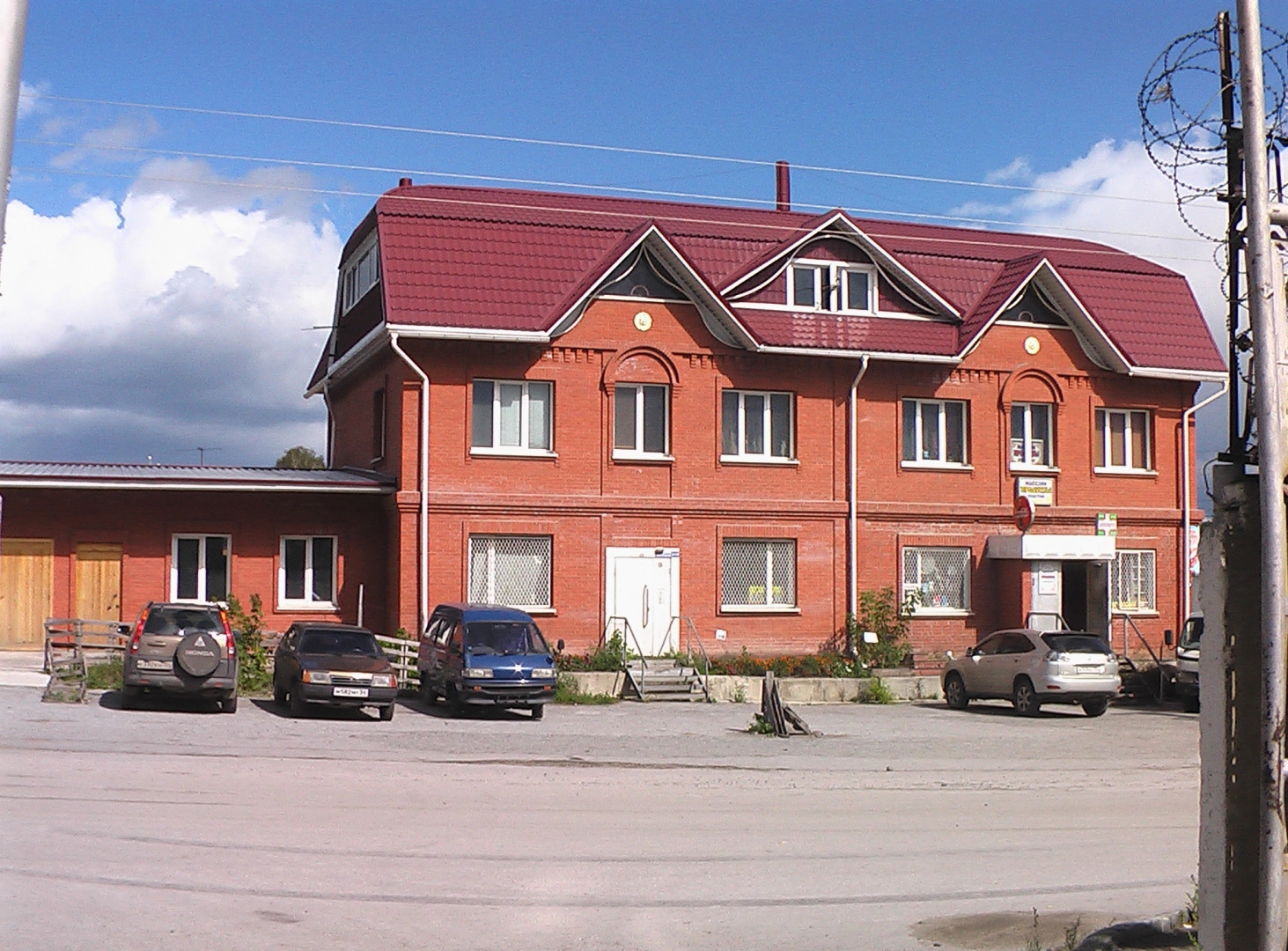 Хостел Перекрёсток