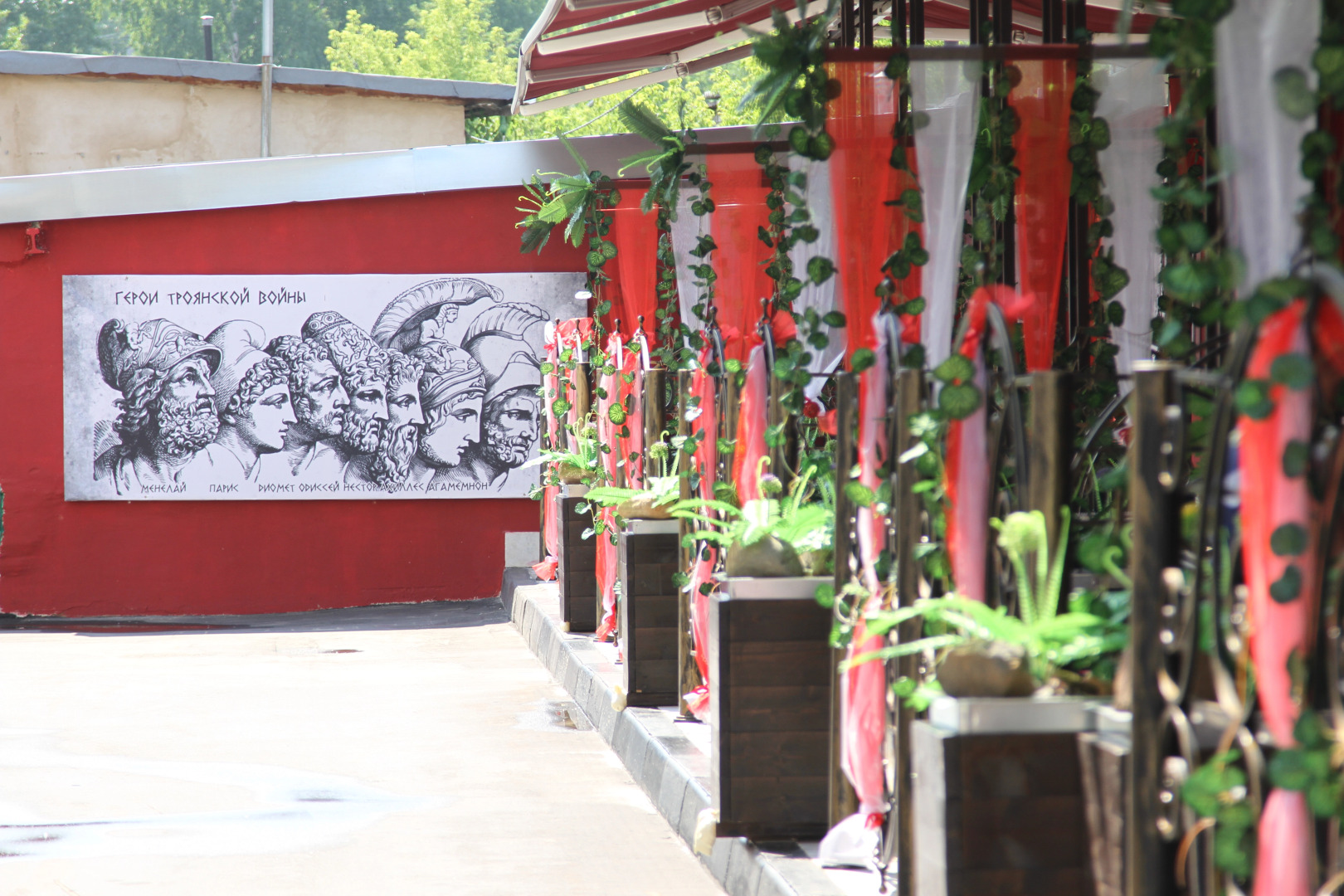 Гостиница Троя