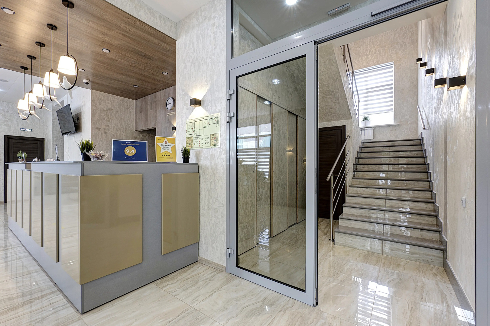 Отель Премьер