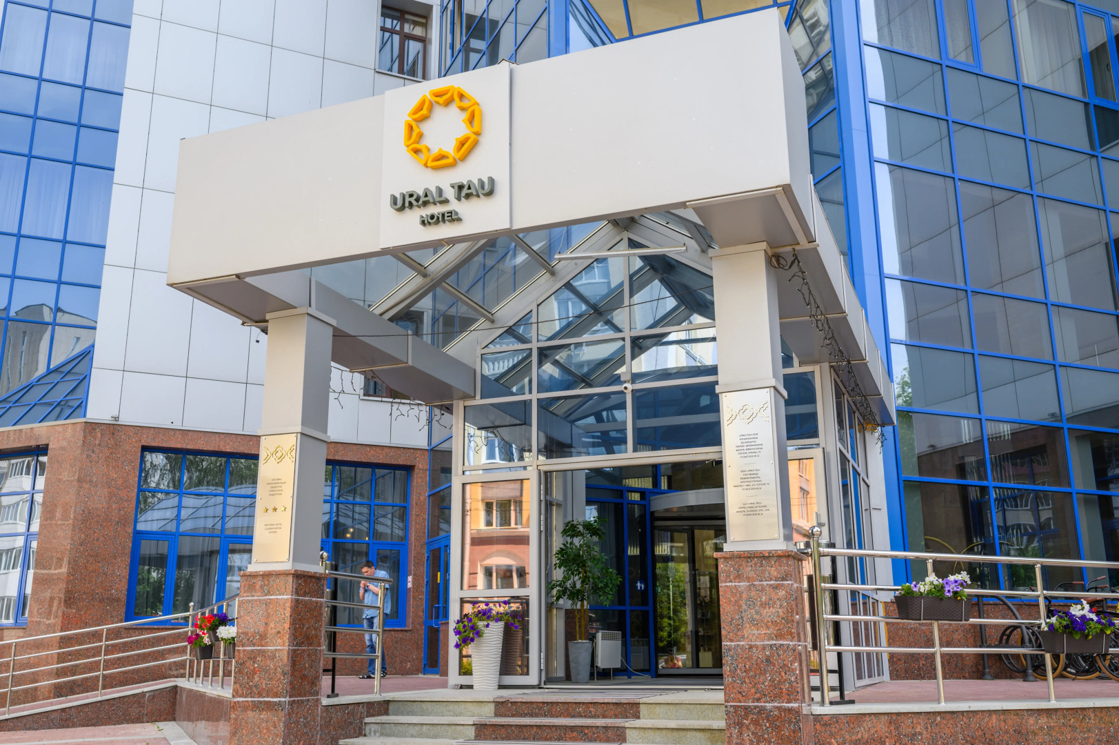 Отель Урал Тау