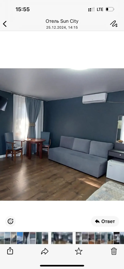 Гостевой дом Сан Сити