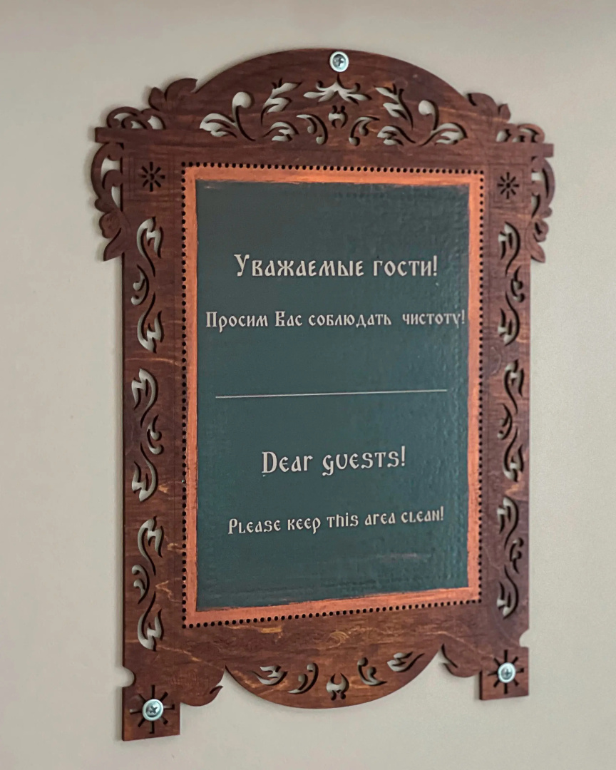Хостел Сиберия