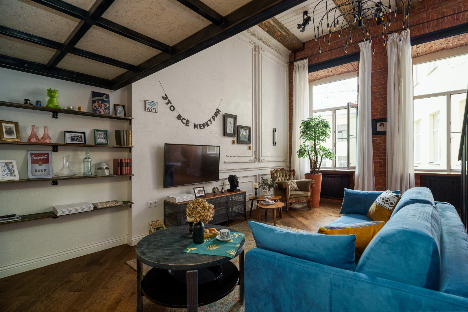 CULTAPART Квартира астролога