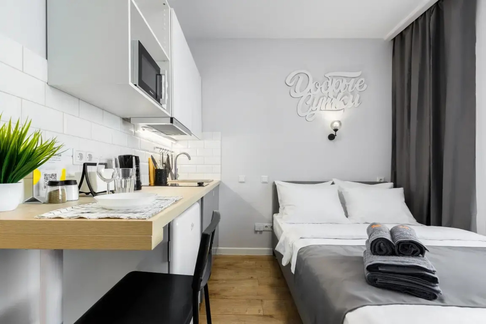 Апартаменты 6 Евро на 43-Армии