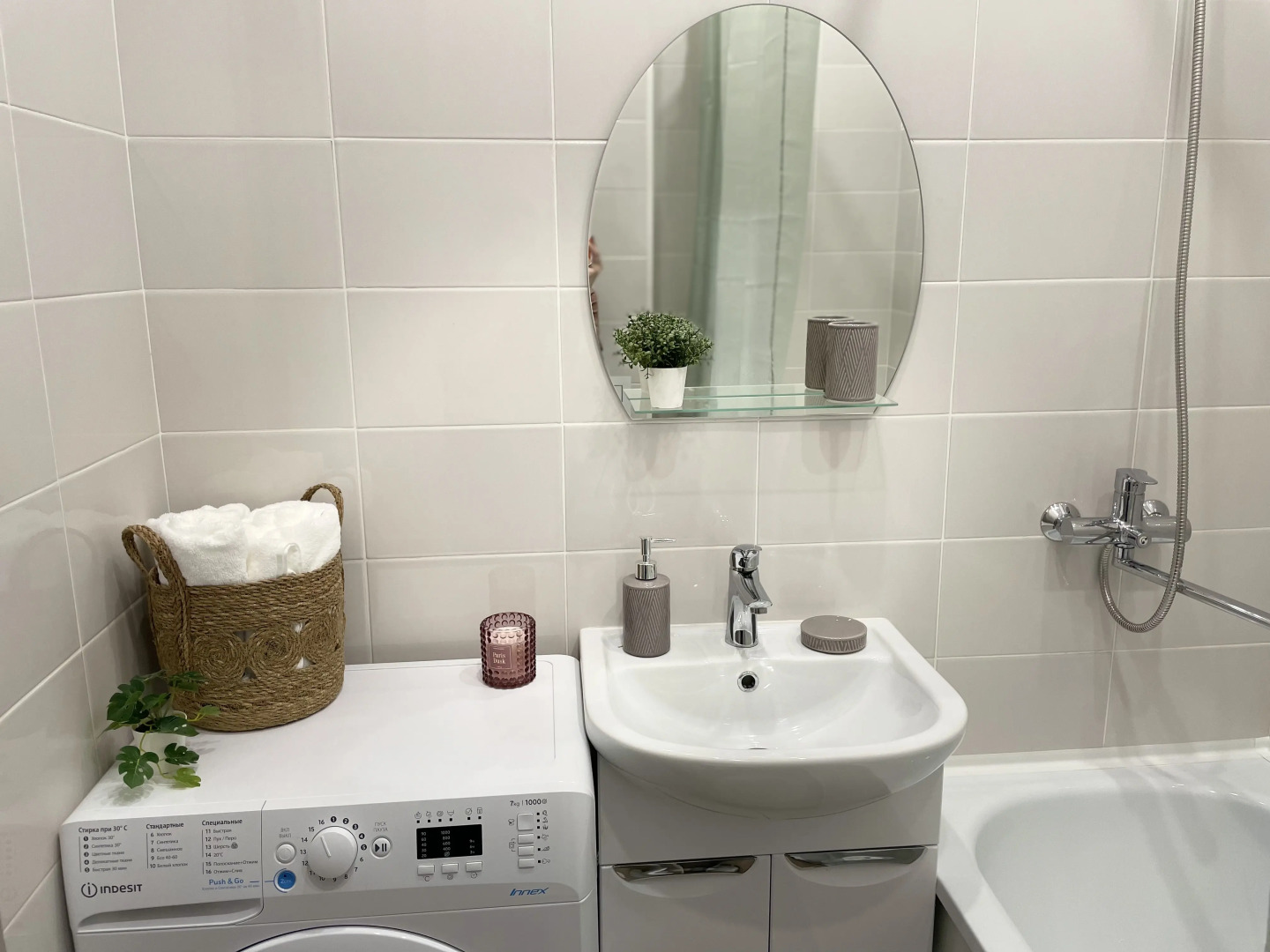 Апартаменты Фантазия 1 в 5 минутах от Тайнинской