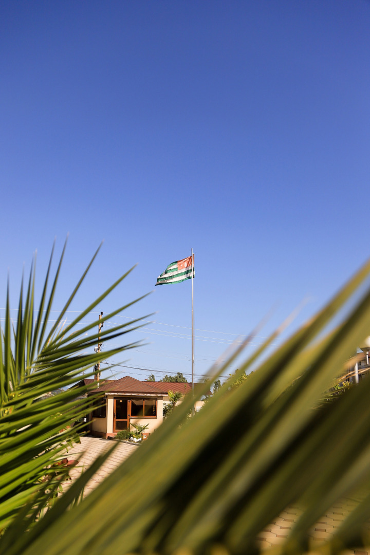 Гостевой дом Резиденция АПСНЫ