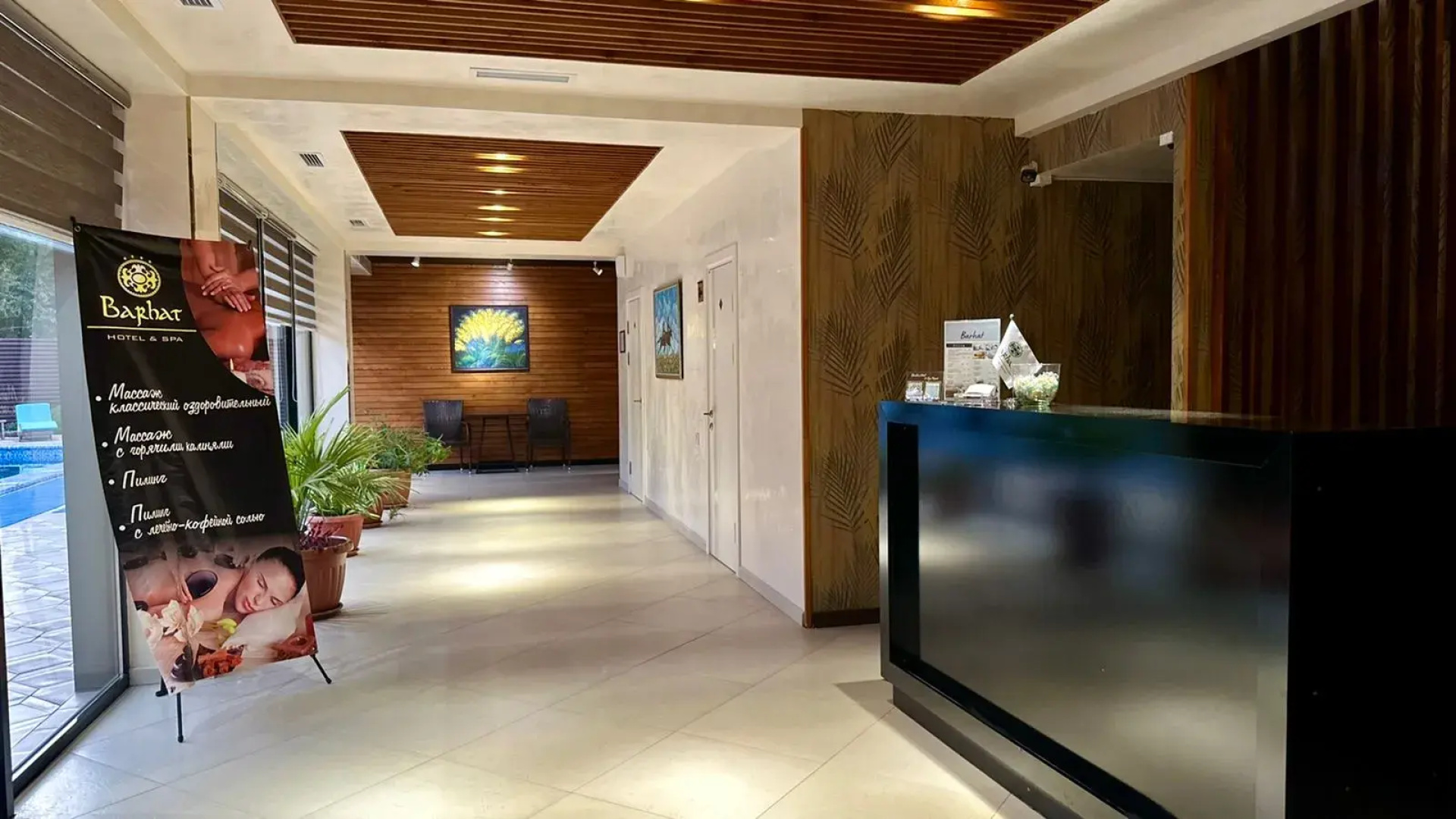 Бутик-отель Barhat Hotel & SPA