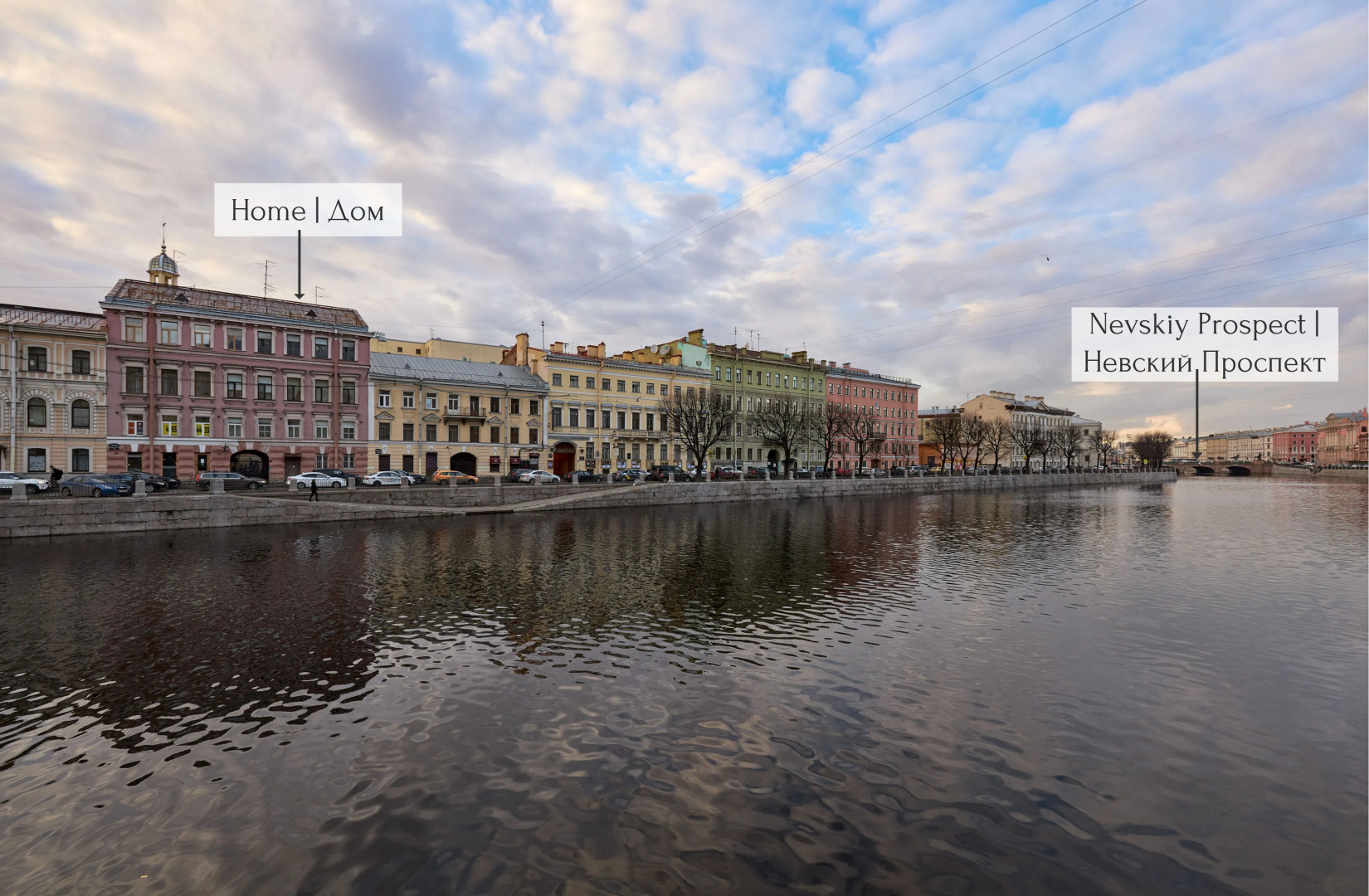 Апартаменты Minin Apartments с видом на Фонтанку 130 кв.м.