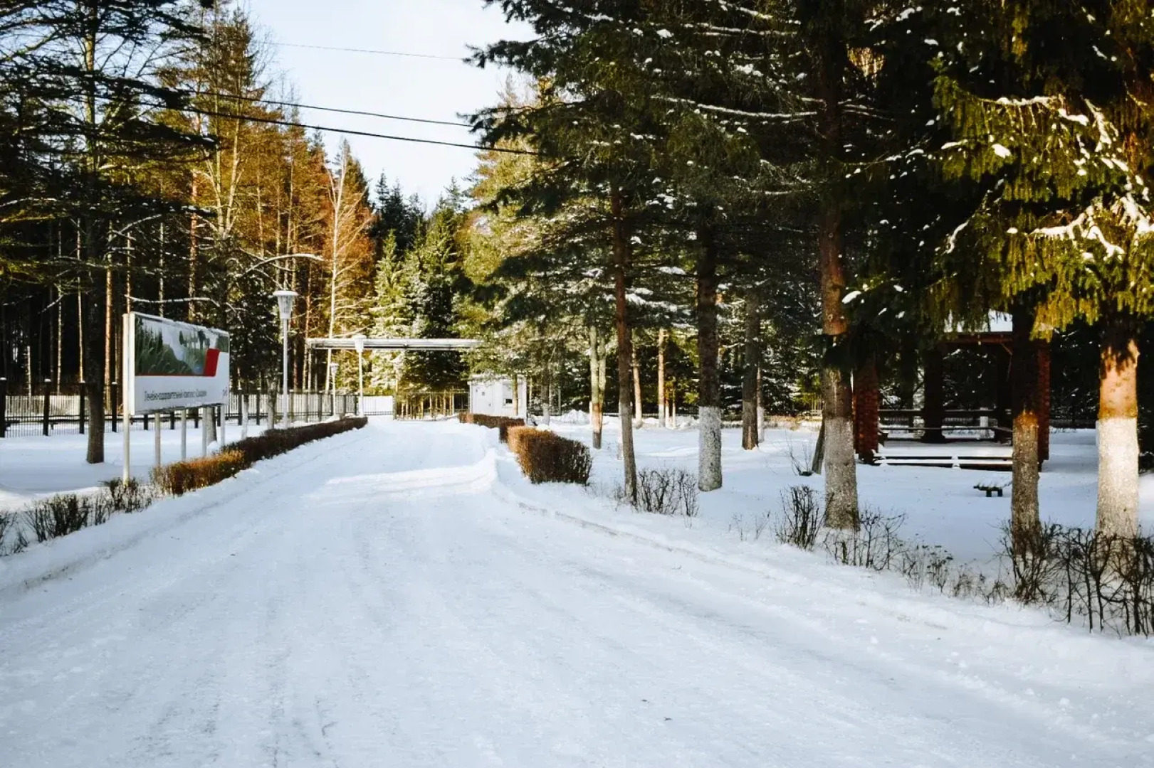 База Отдыха Сахареж