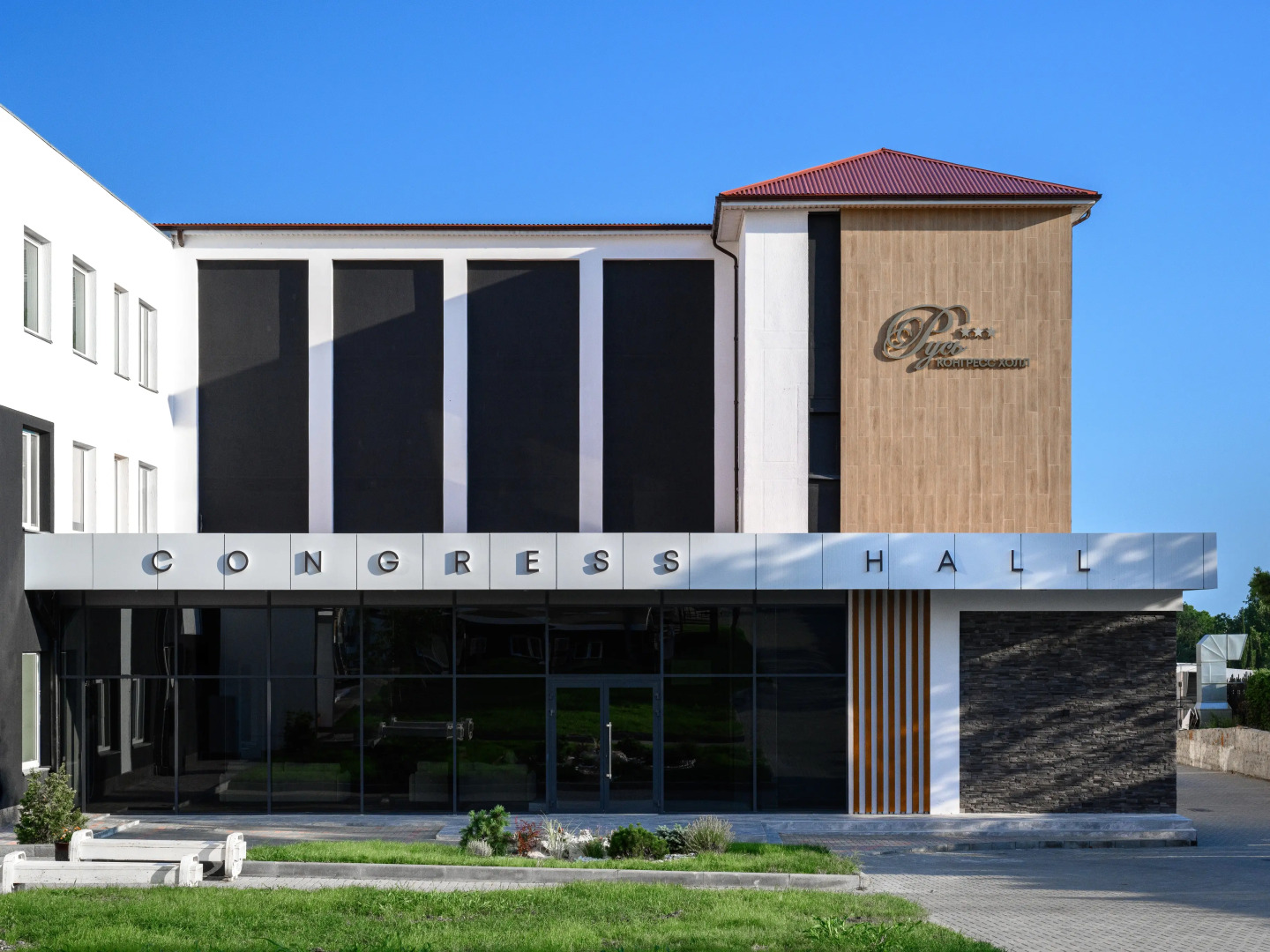 Санаторий Русь